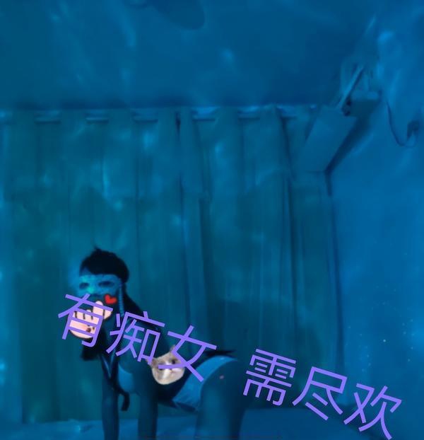 痴女环保 玖儿