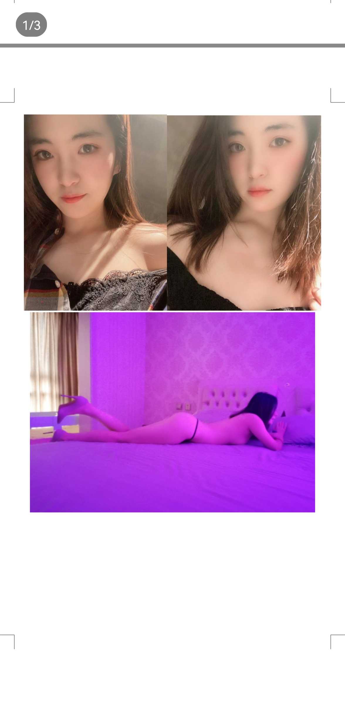 北郊个人兼职妹子