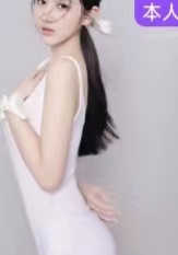 人美身材好，小妹粉嫩