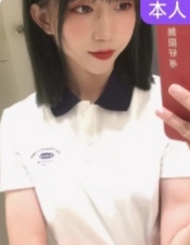 可爱型美女，可以冲一下