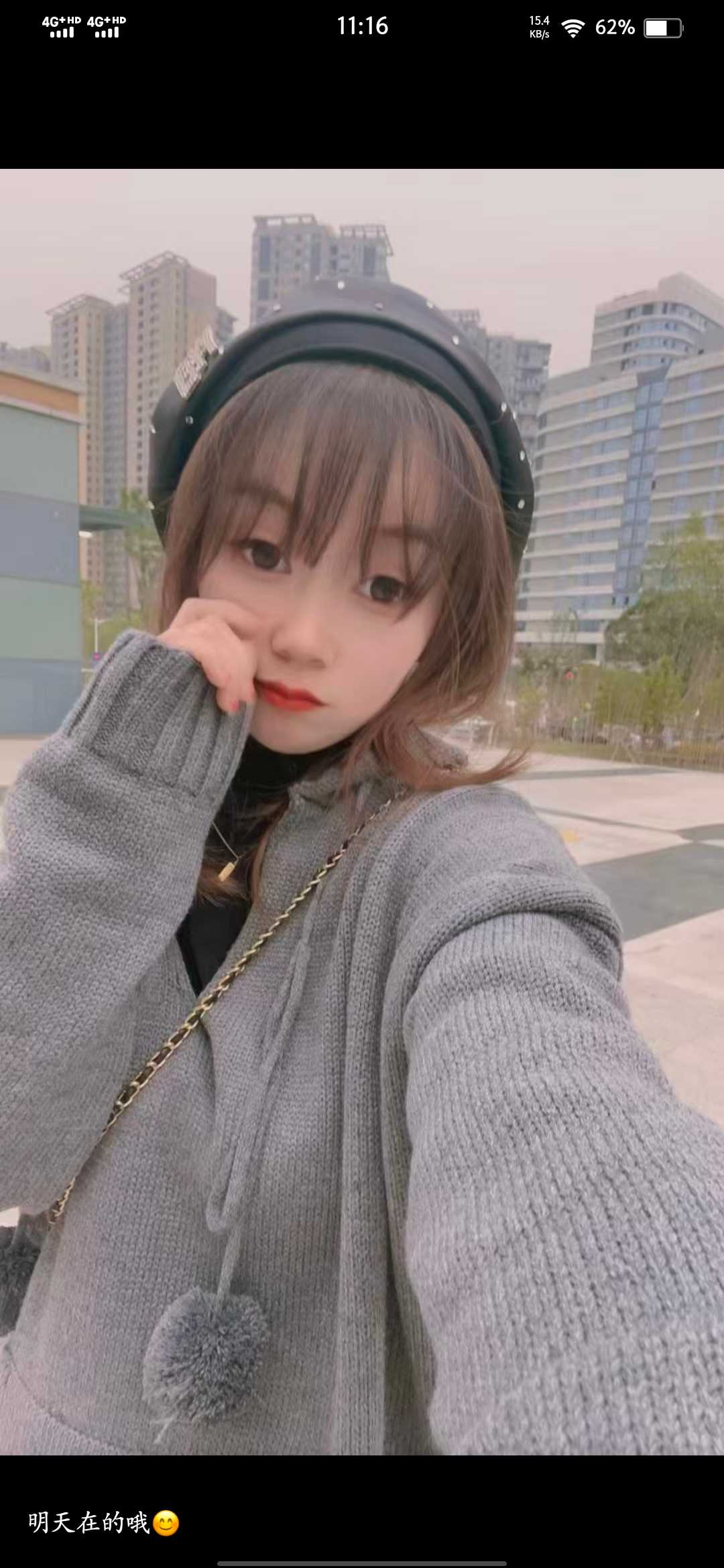 锦江区兼职小少妇