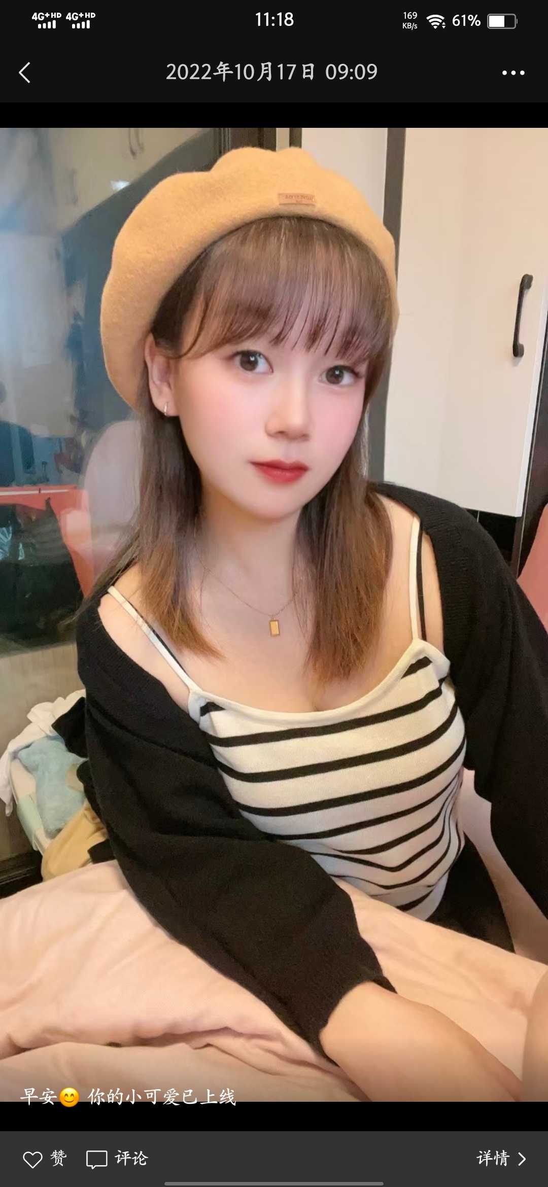 锦江区兼职小少妇