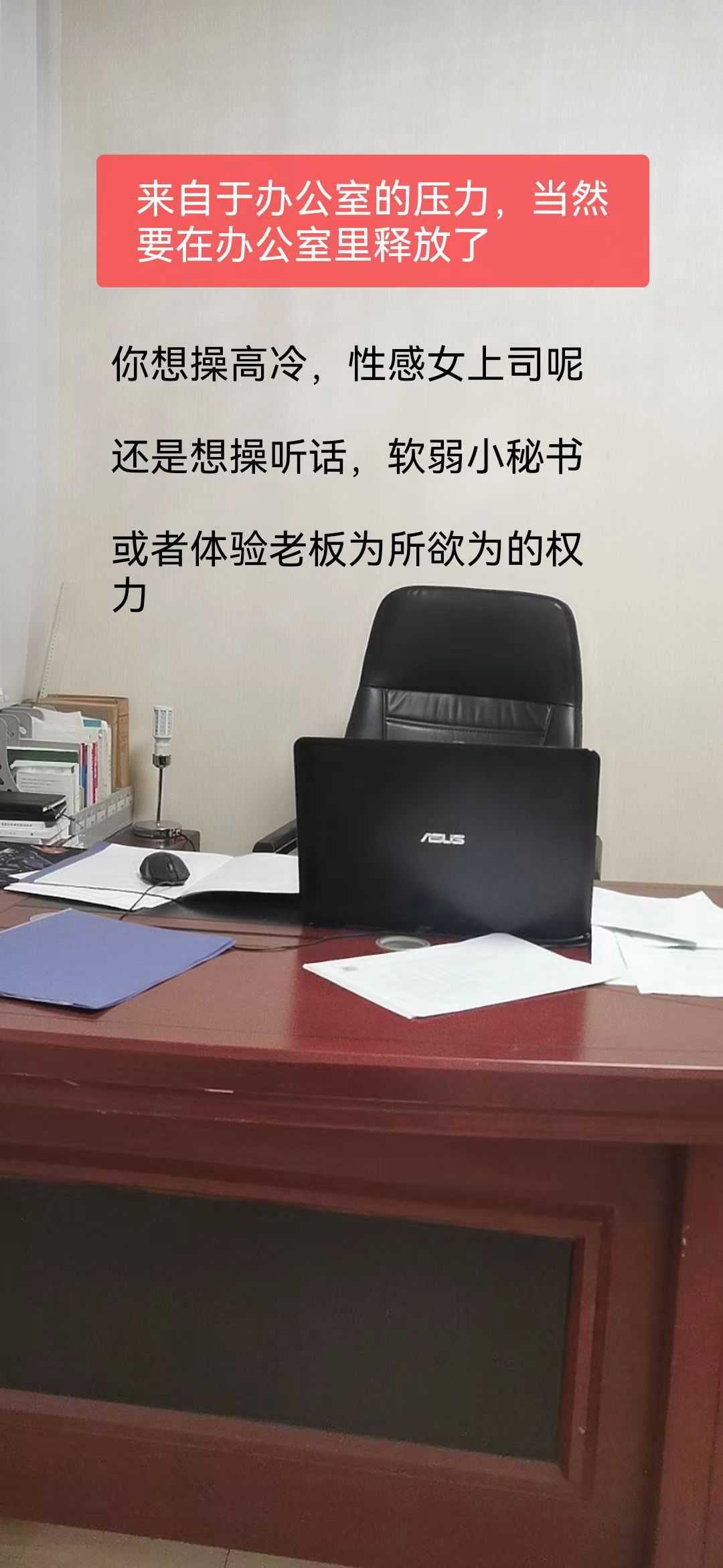 成都角色扮演情景第一人