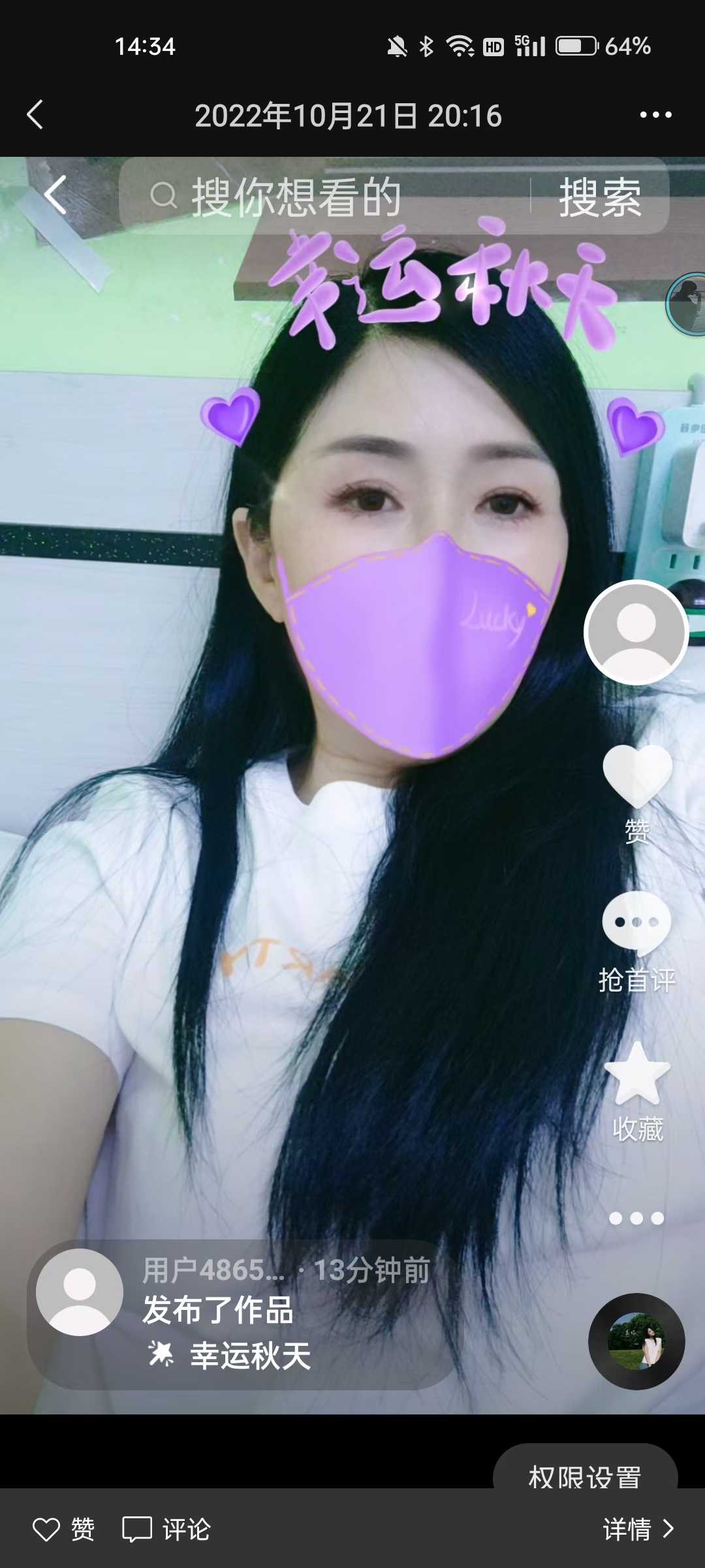 南山区泄火可以去