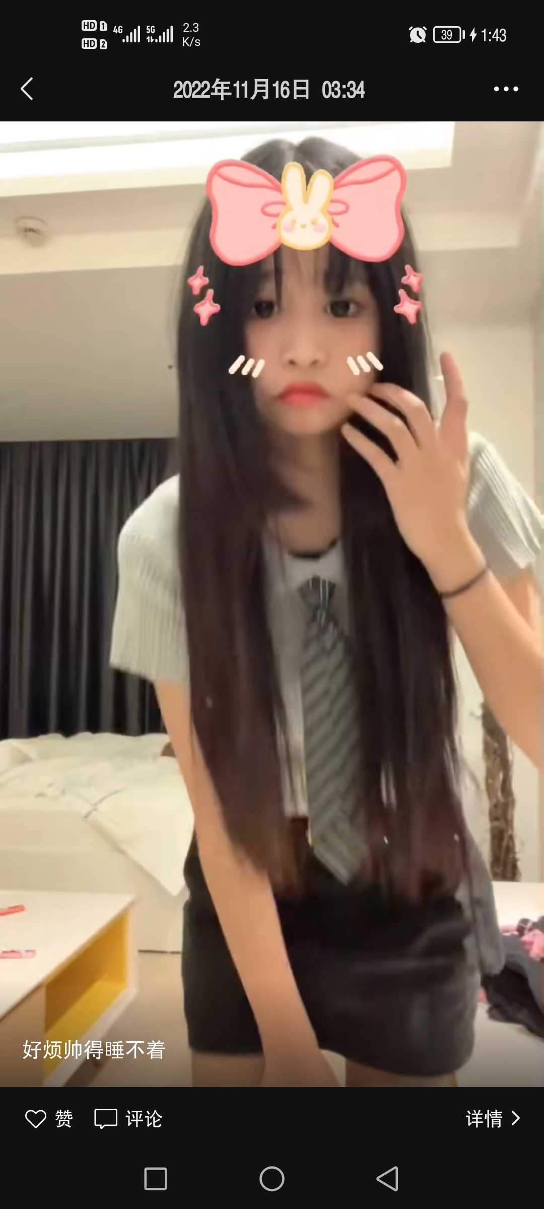 武侯00妹妹，刚下海很紧