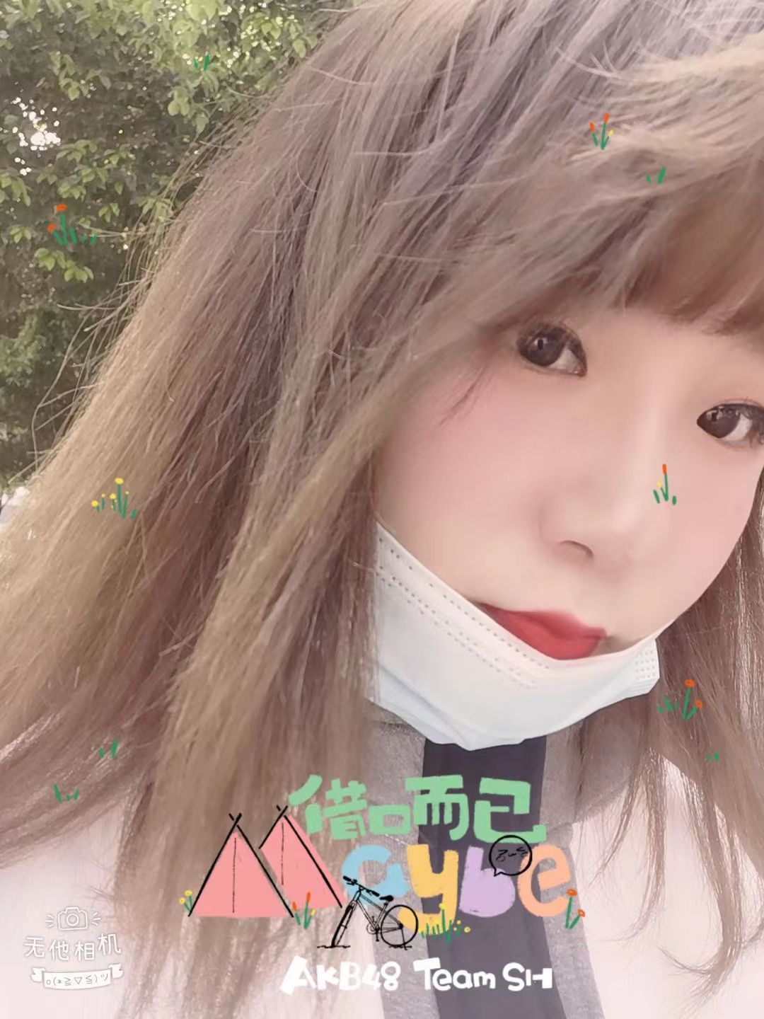 杨家湾妹子暖暖