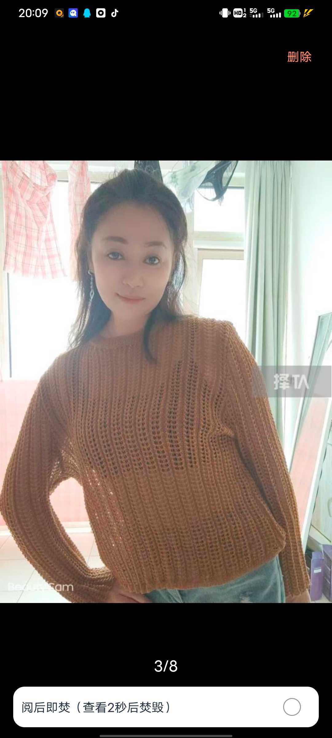 可以绿色按摩加彩色服务，全能型