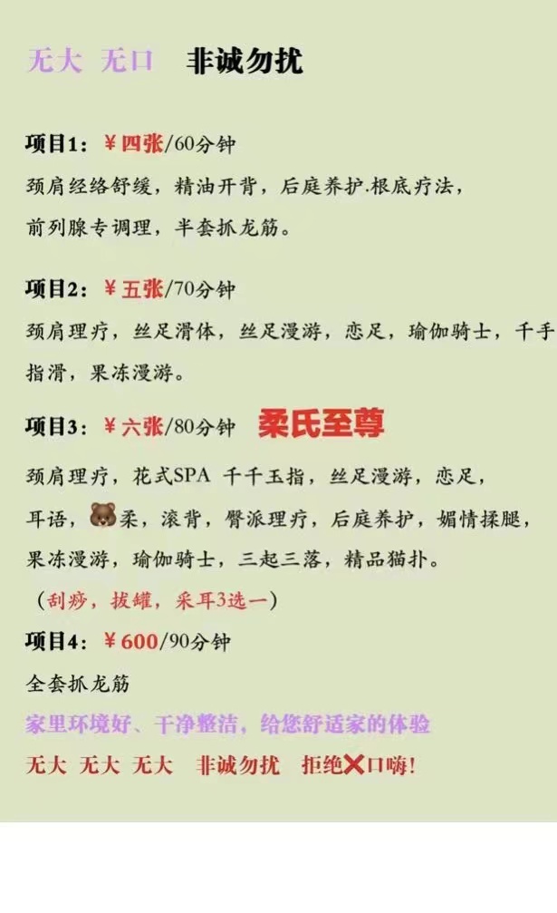 南方女孩，温柔丰满