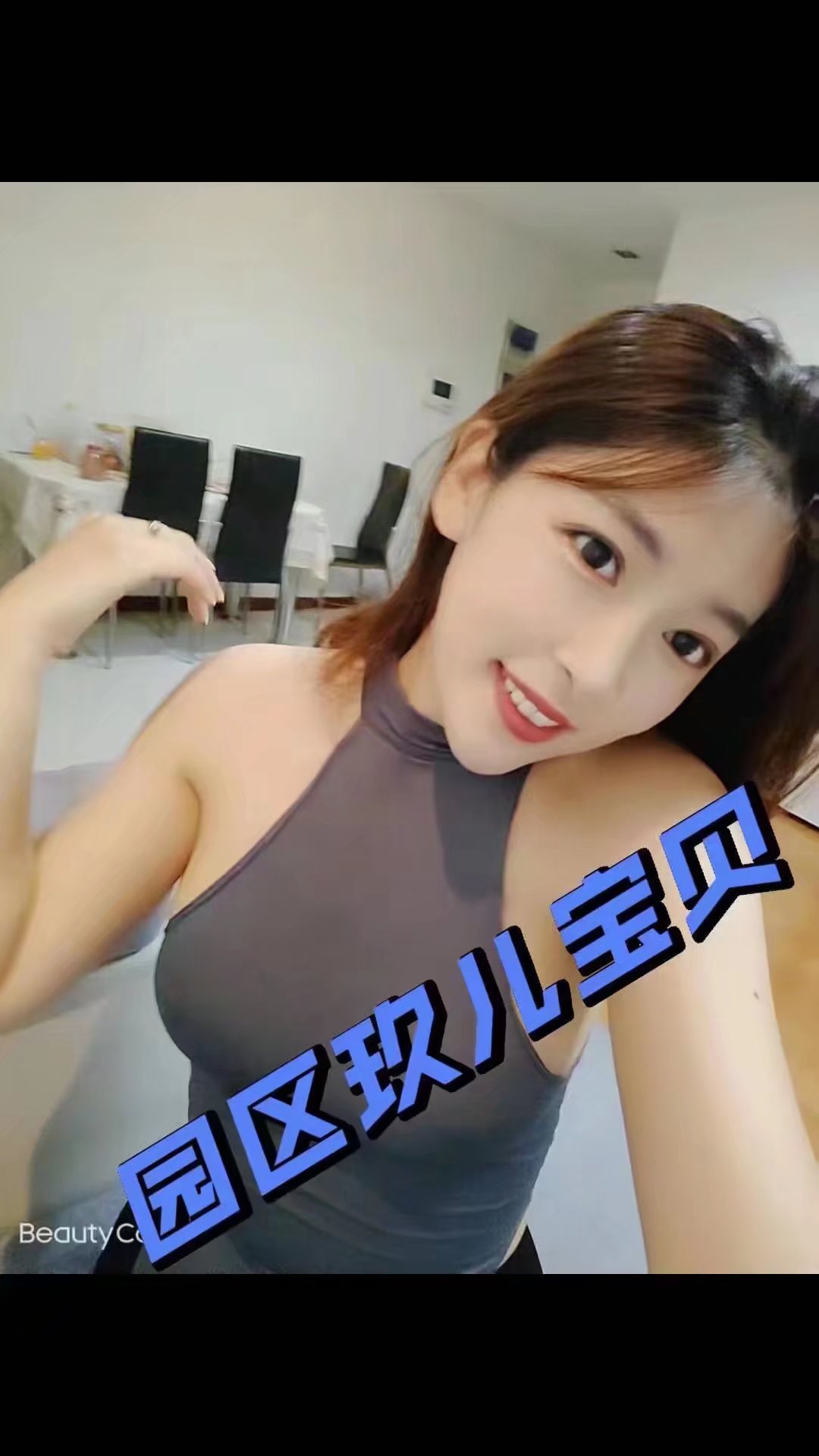 园区个人spa，有大