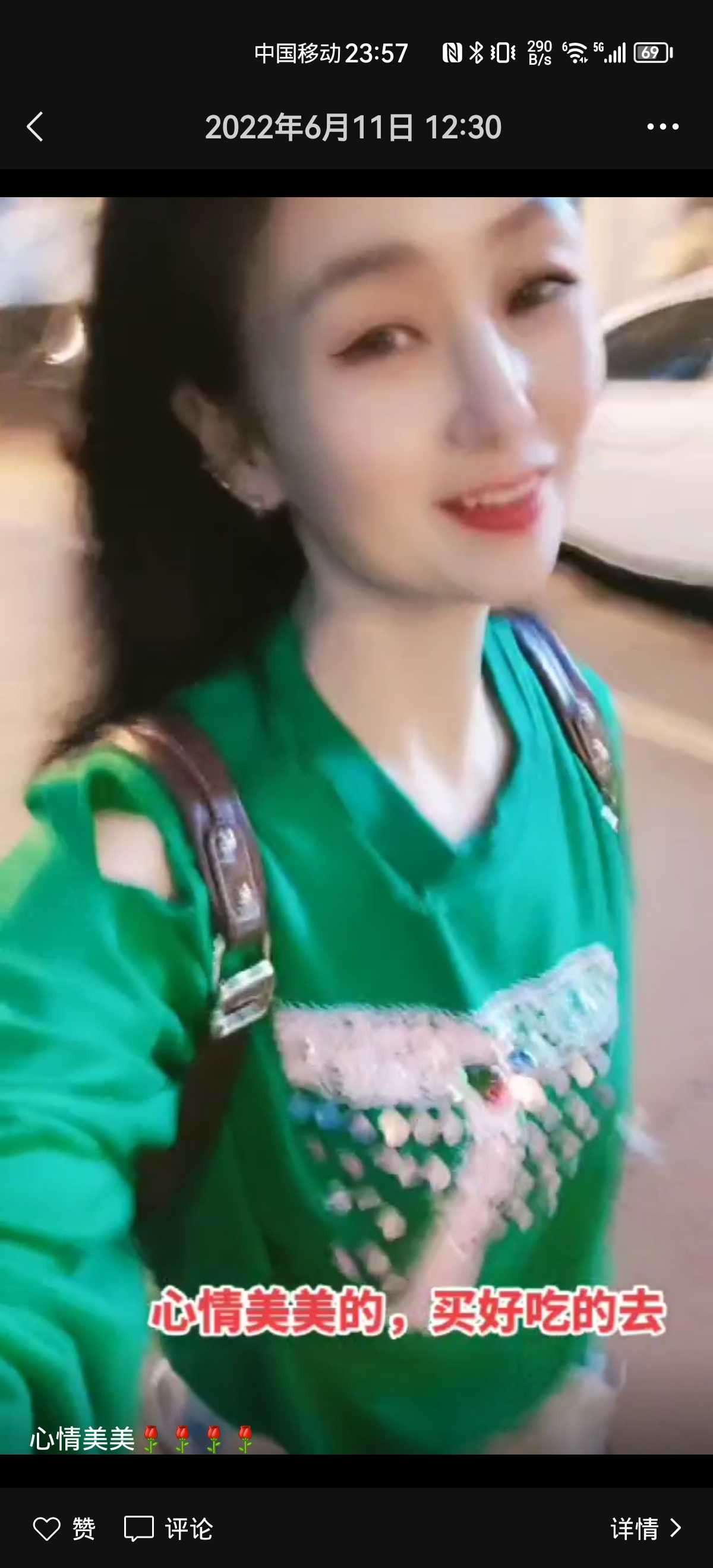 金牛笑笑，性格温顺的老师