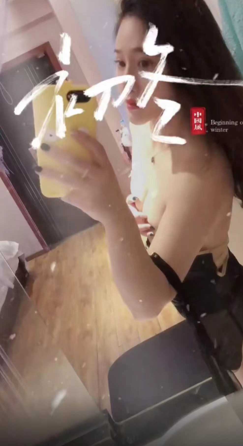 七里河火星街妹子