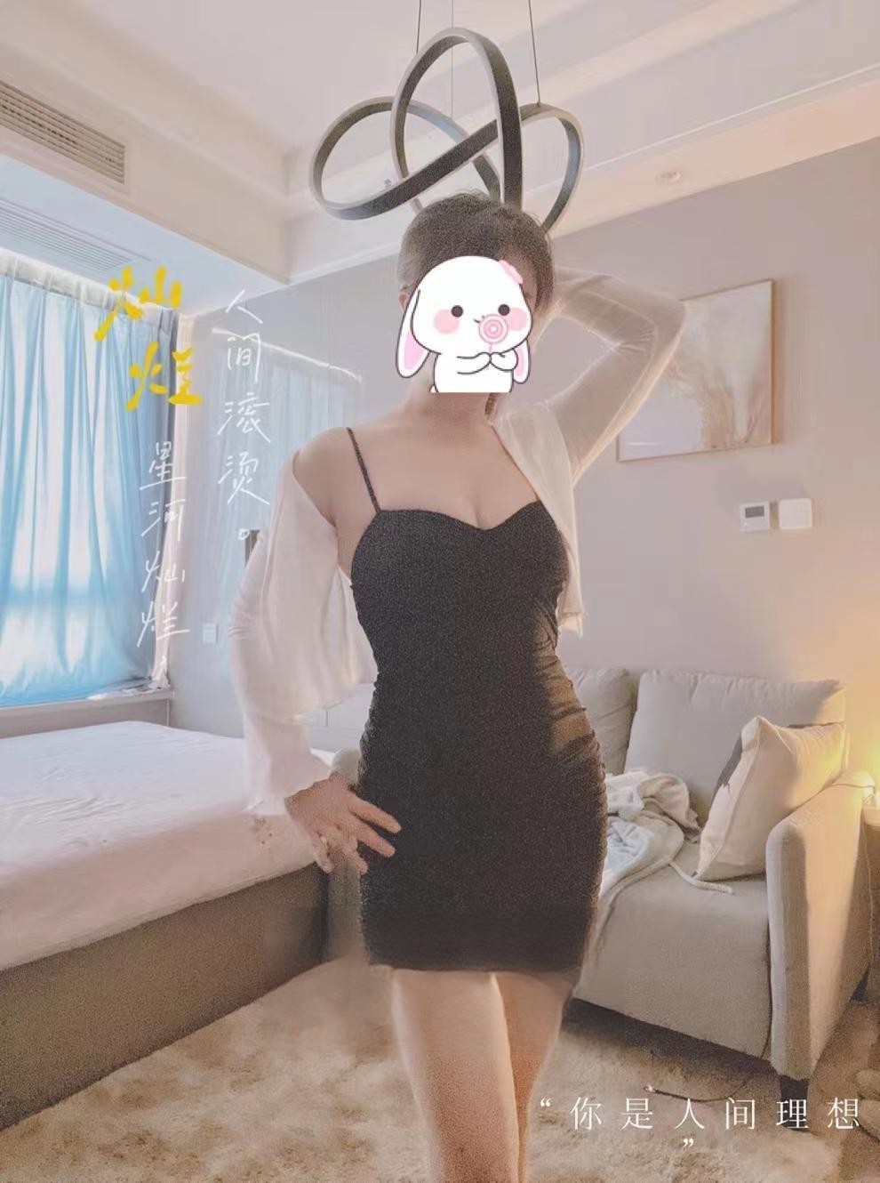 普陀橘子小姐姐