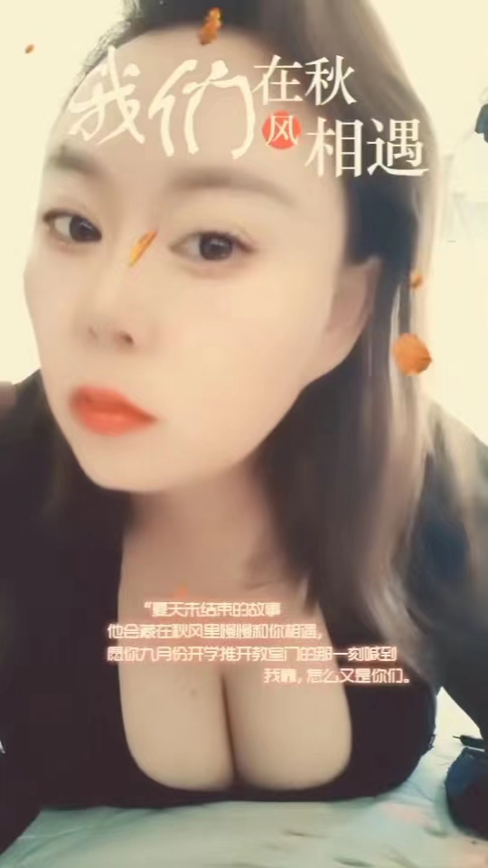 活好丰满风韵性感少妇