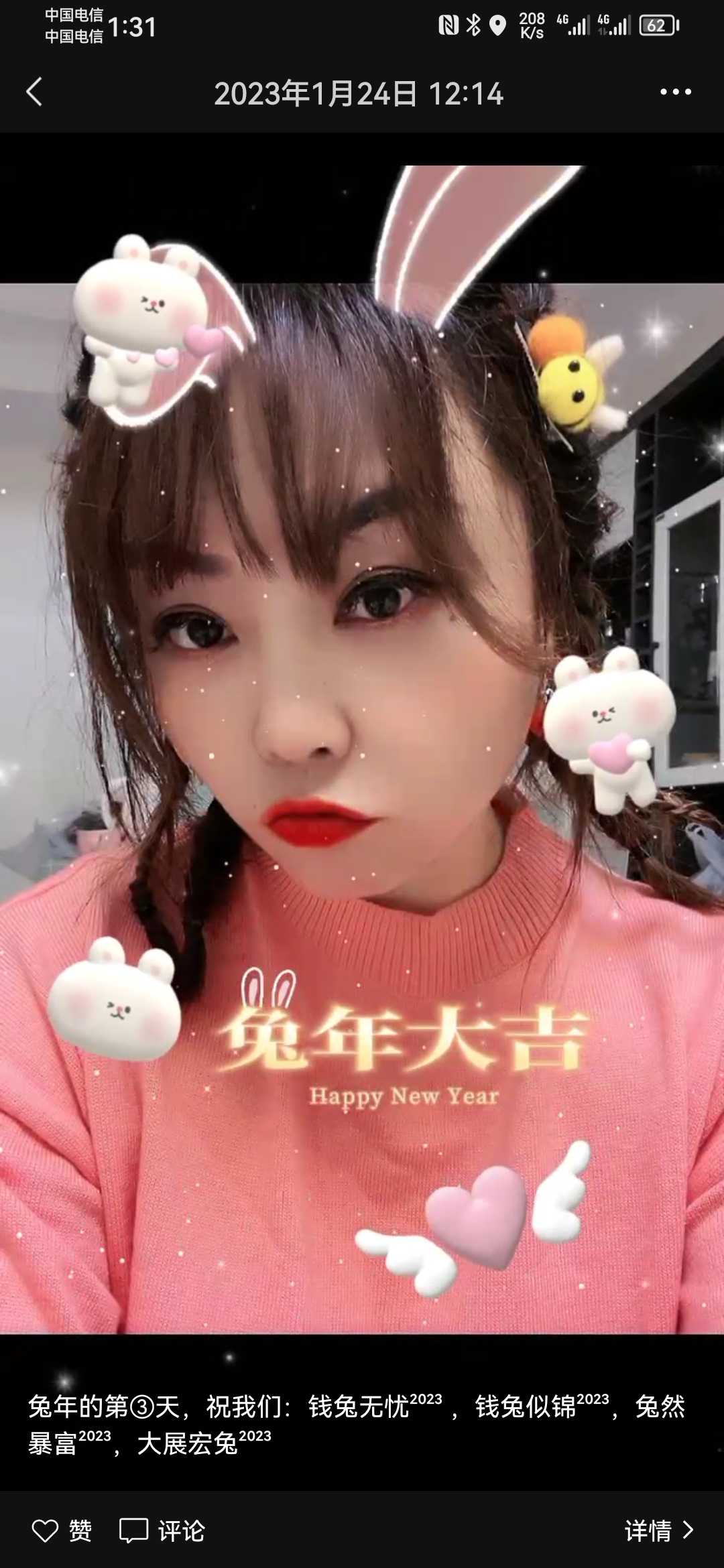 欲望不能的乐乐妹妹