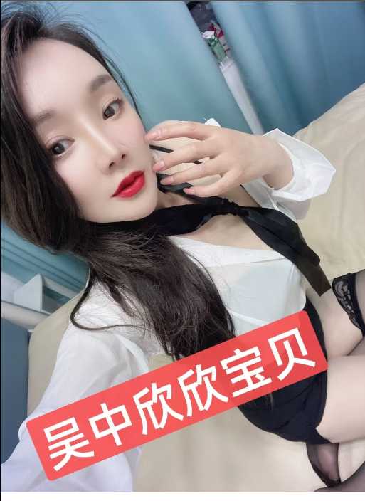 吴中兼职美女欣欣
