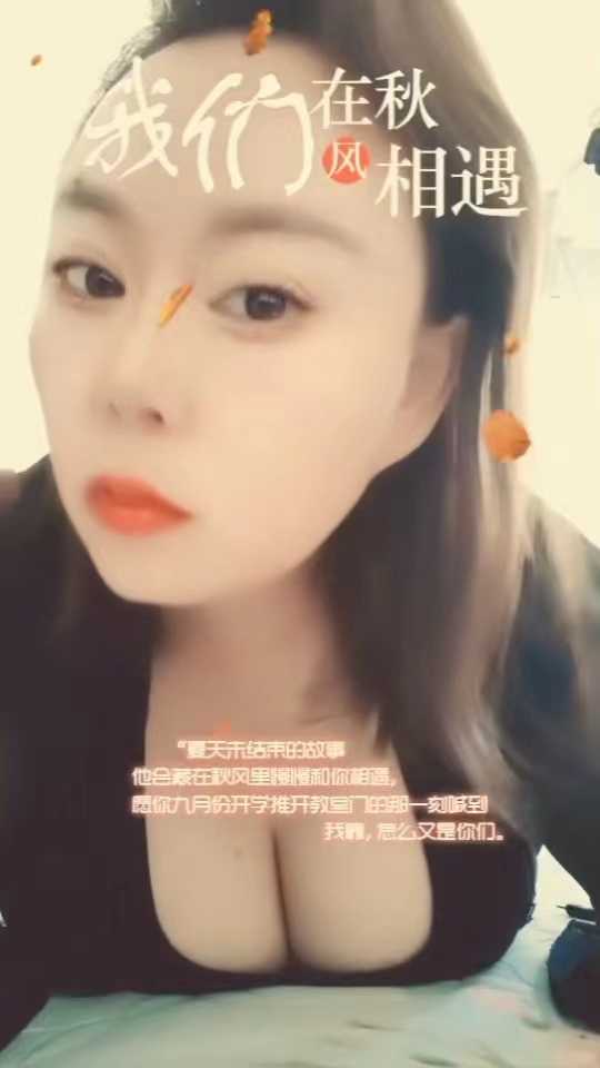 妖娆活好的丰满少妇