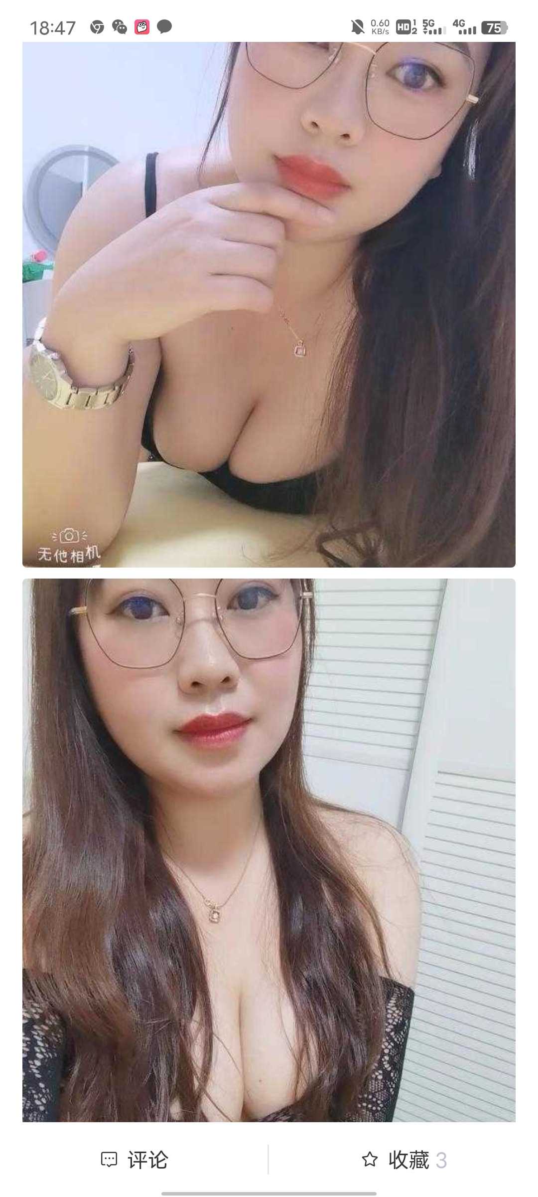 台州3人楼凤 质量相当可以