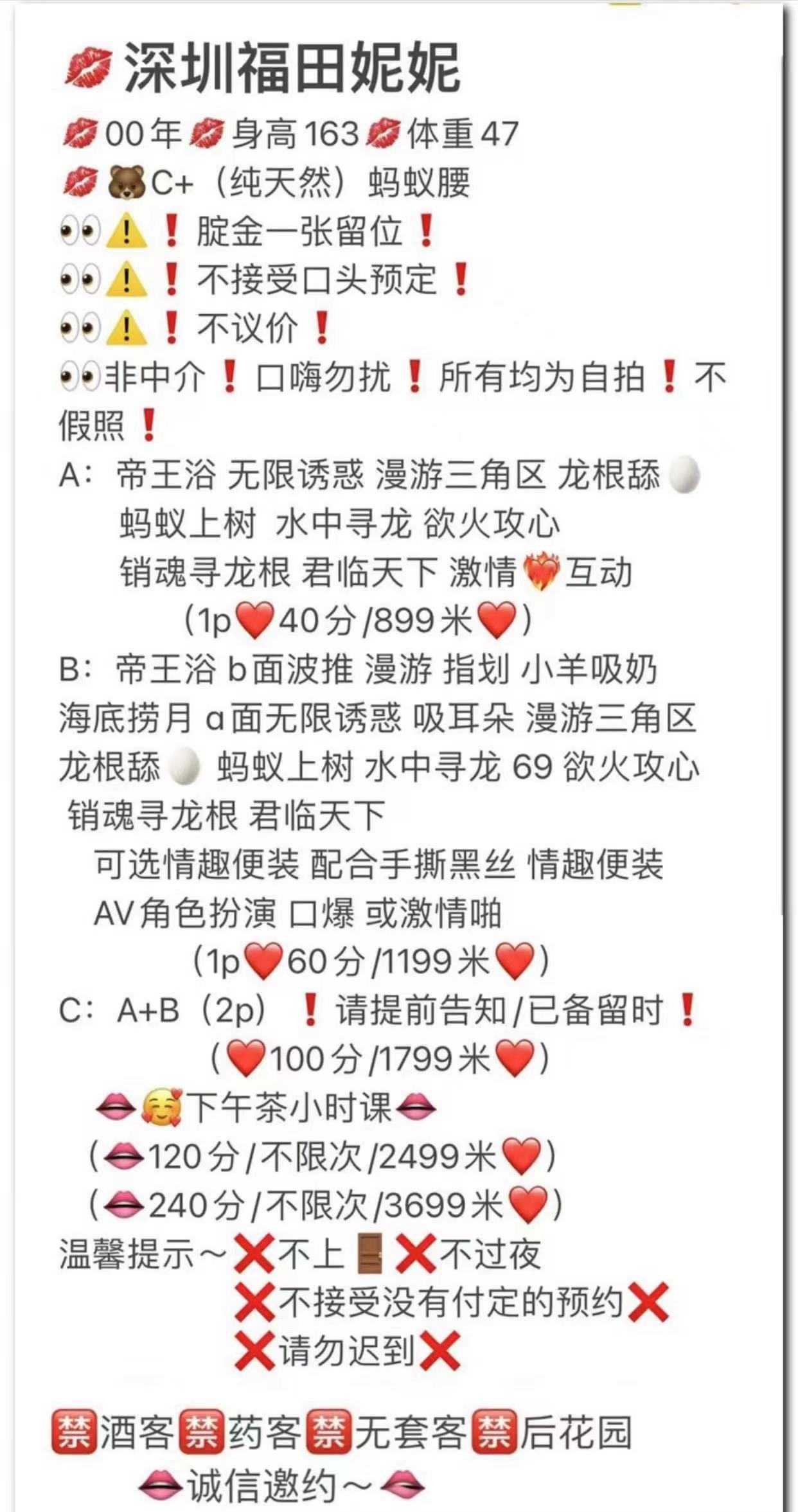 福田妮妮，服务非常棒，具体服务看图