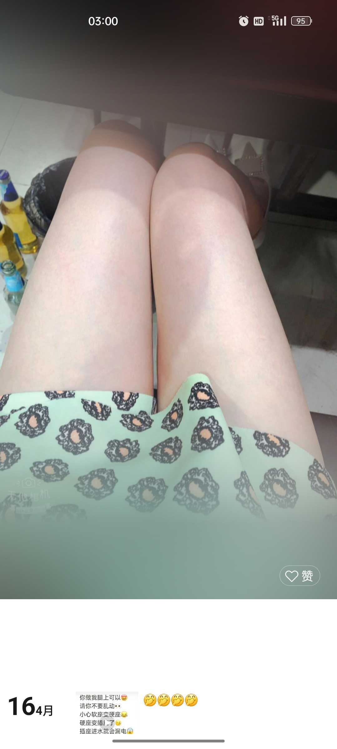 无锡惠山兼职小少妇