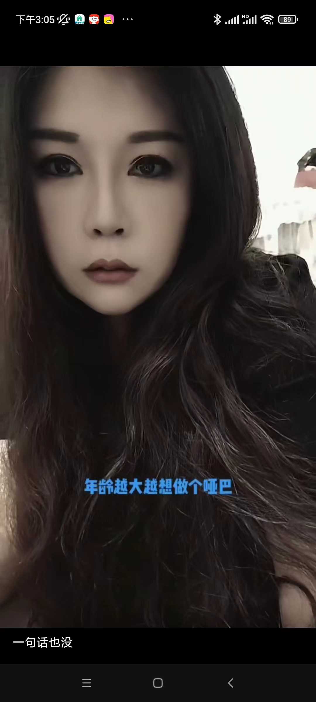 气质御姐，服务很多