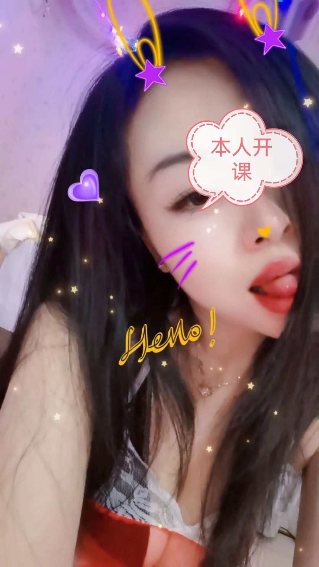 汉口循礼门风sao大奶妹