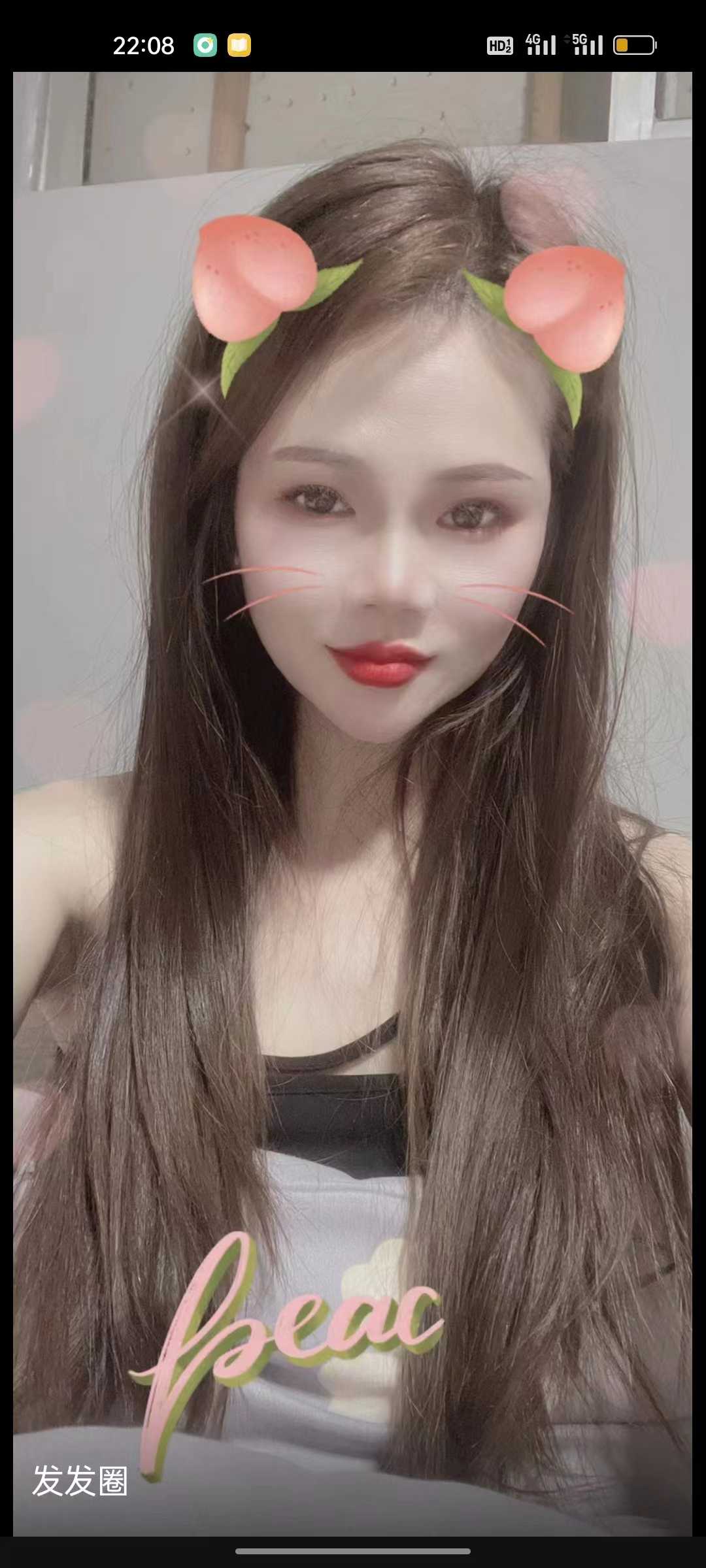 萧山区性感琪琪