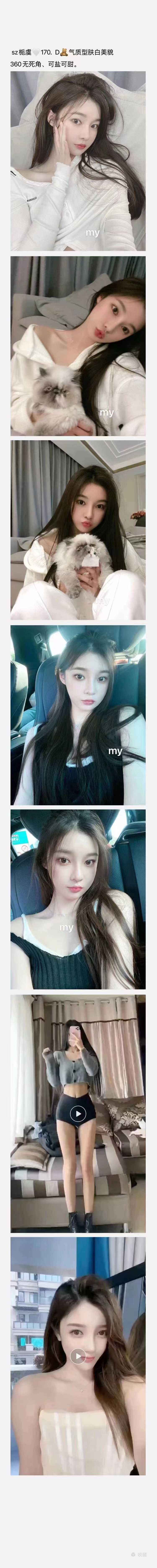 各种绝活让你欲死欲仙