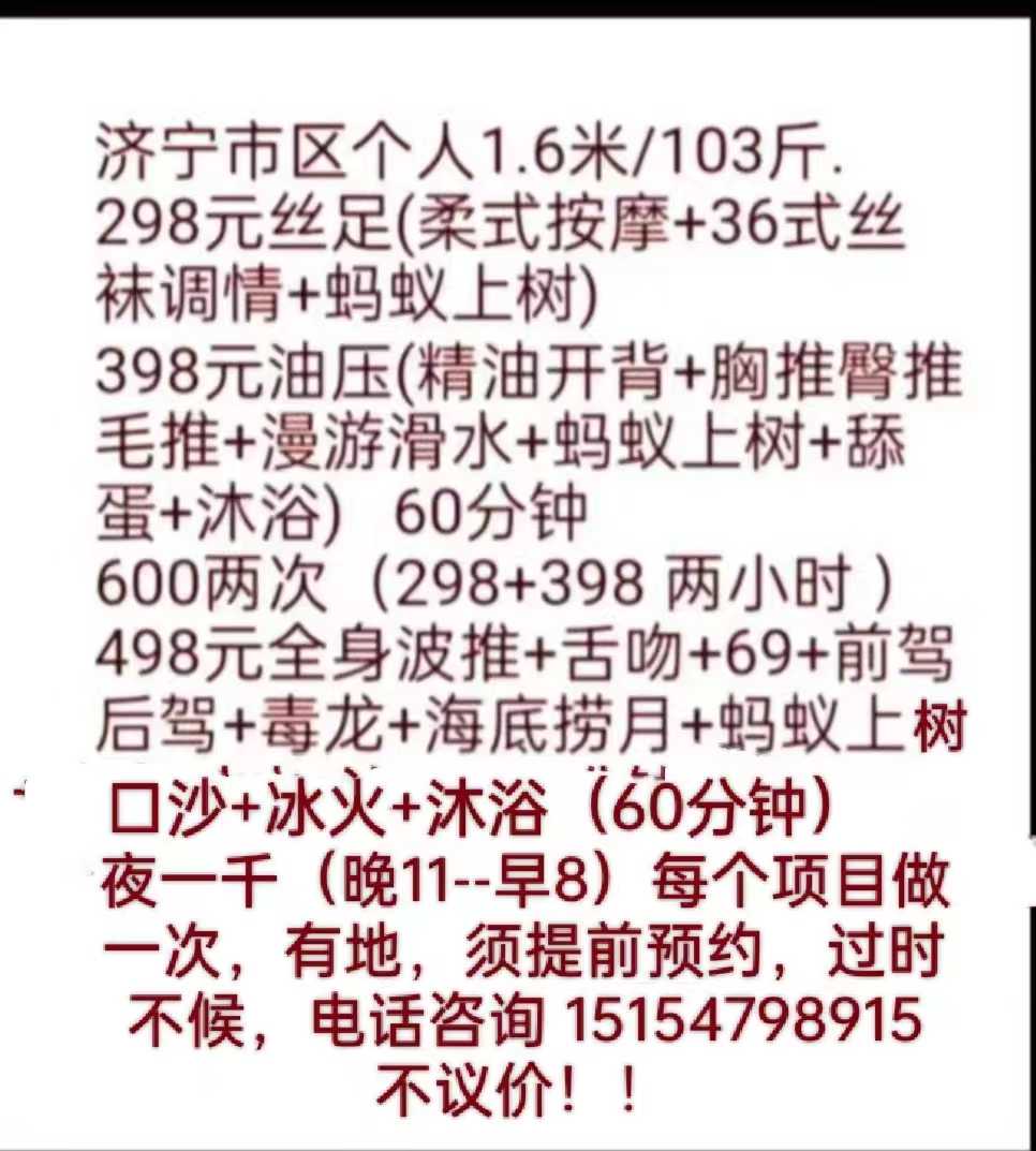 济宁市区个人兼职