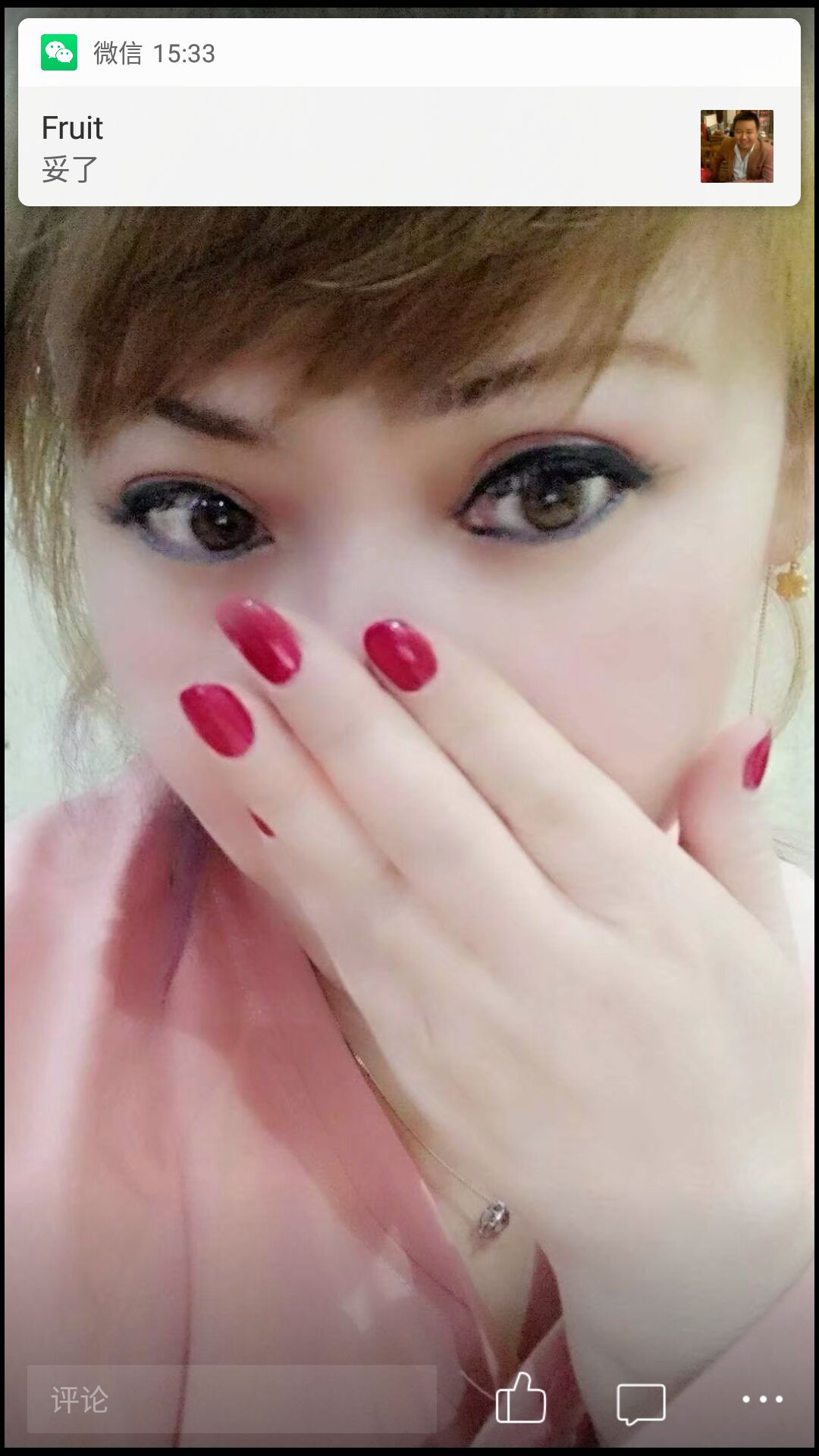 温柔御姐等你来