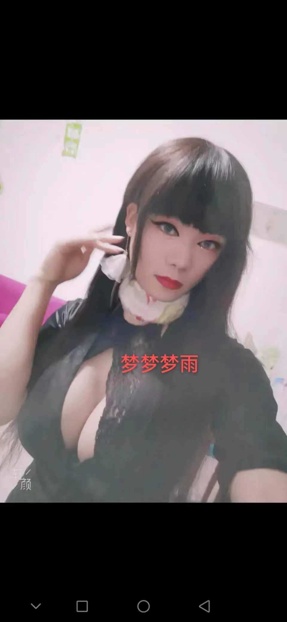 郑州极品人yao梦梦梦雨