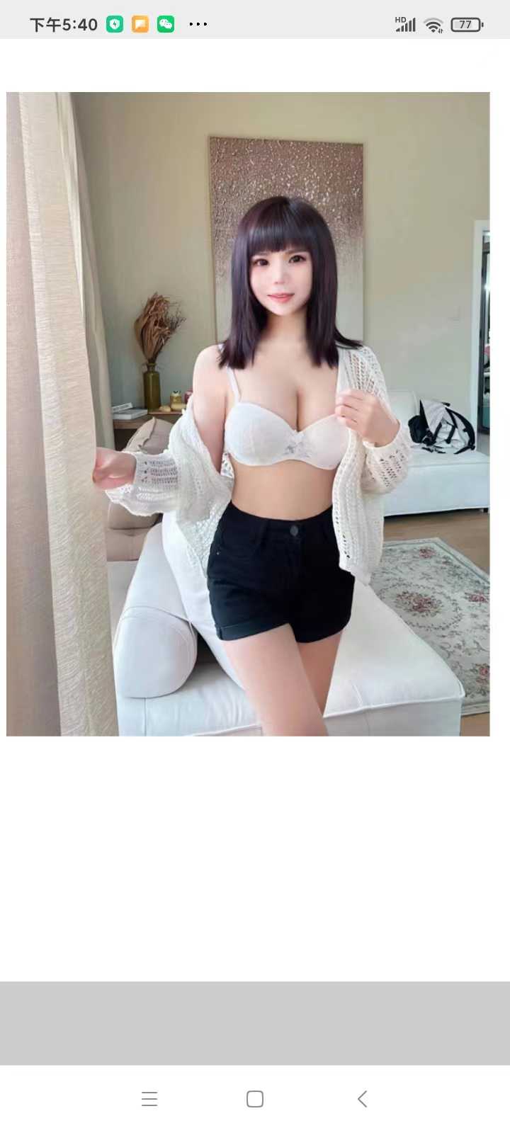 珠海区大奶微微