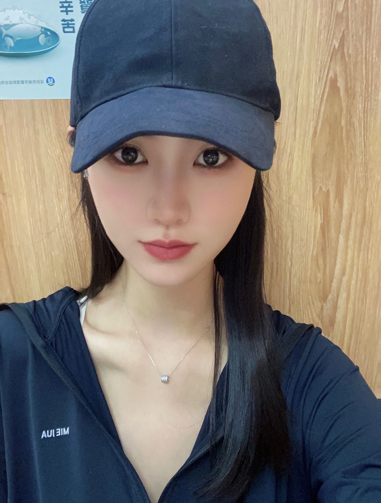 体验水会6个6阿莲