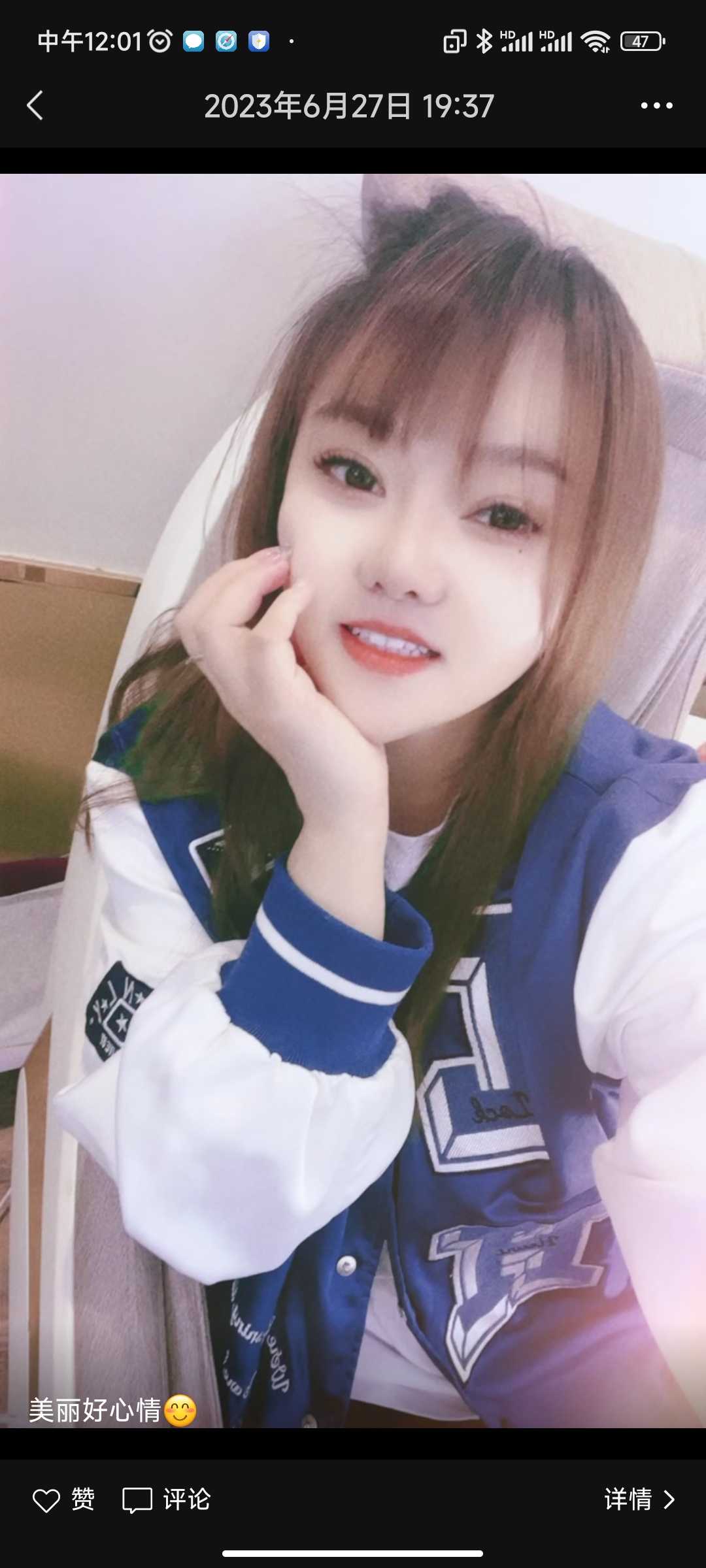 闵行欣欣   胸大   服务好    值得二刷