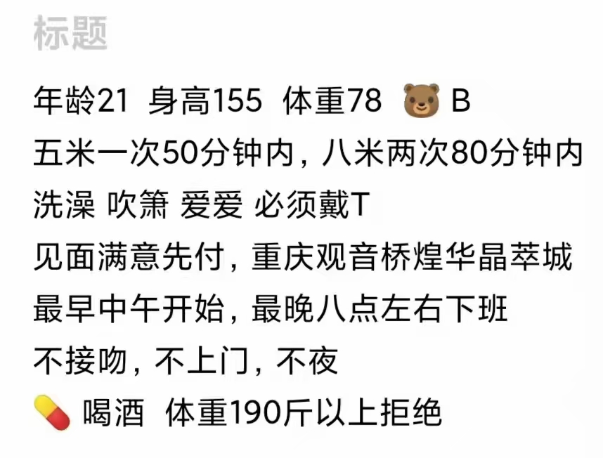 江北嫩妹娇小可爱