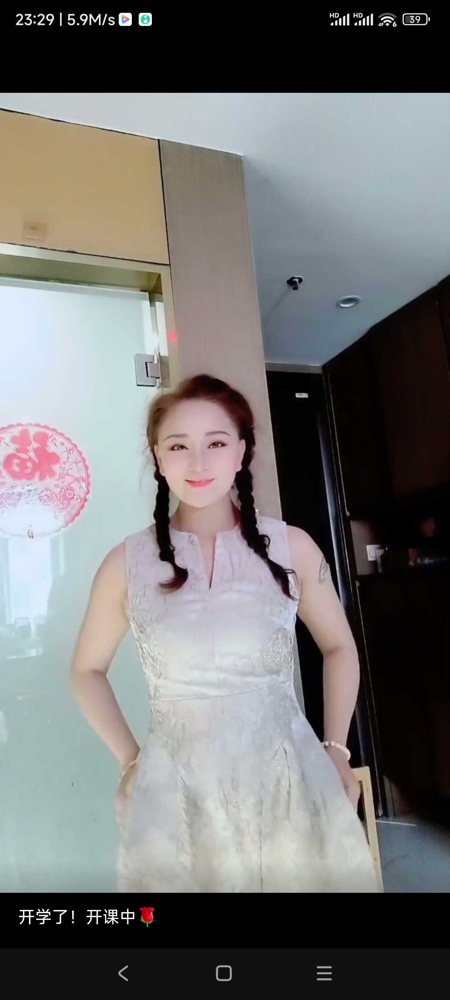 大奶佳佳风sao活好