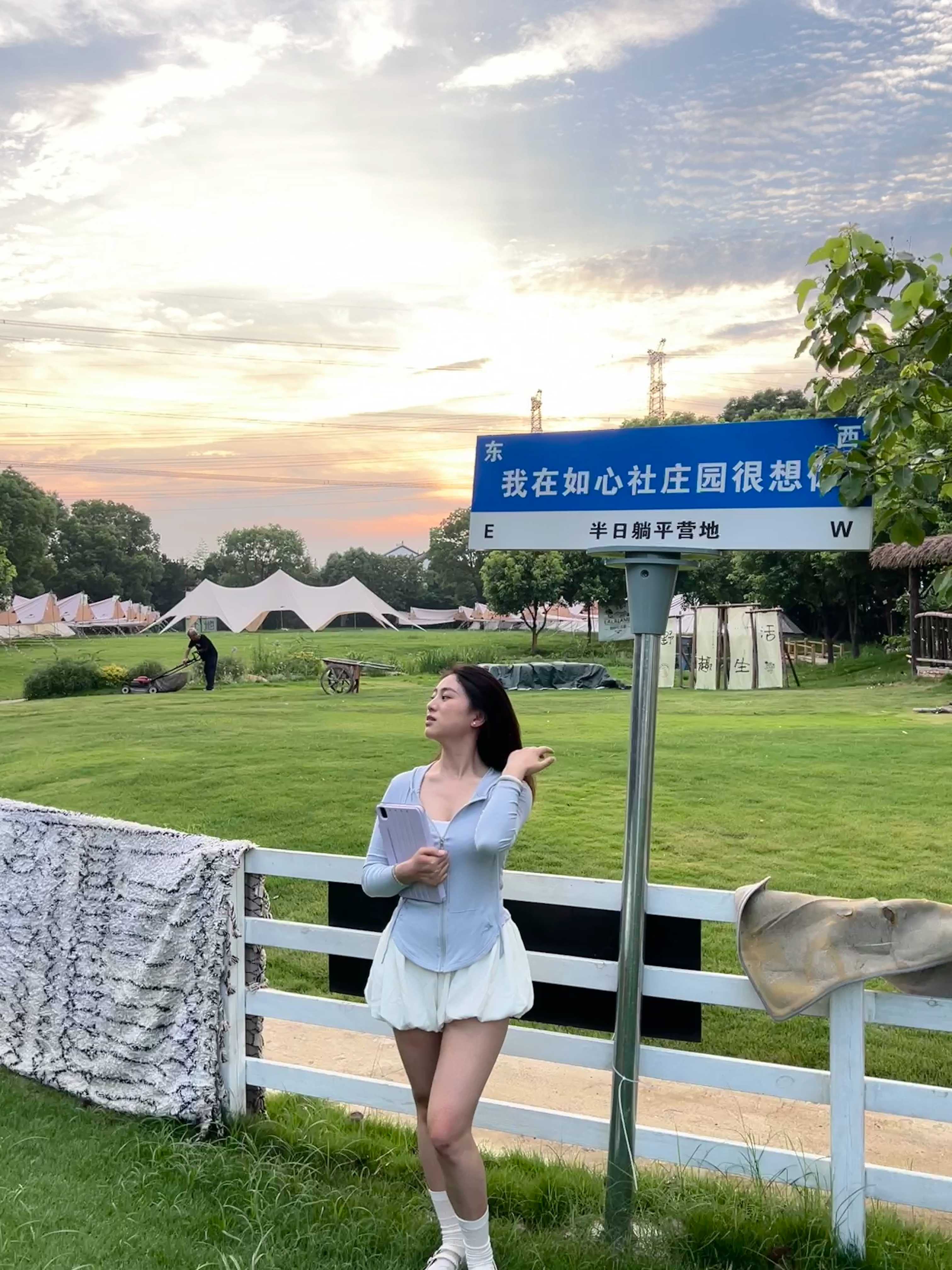 床上不一样的烟火