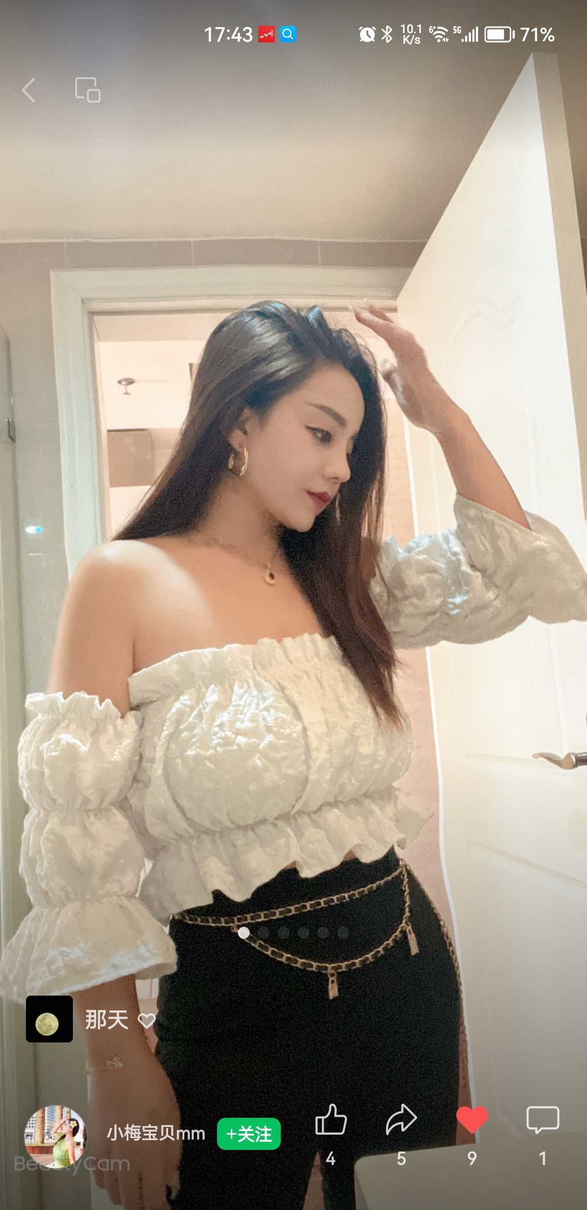 大奶，性感兼职妹妹