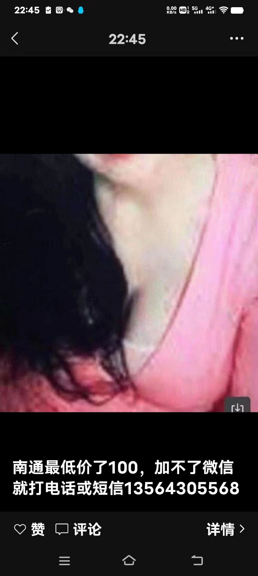 性价比高适合卸火的熟女