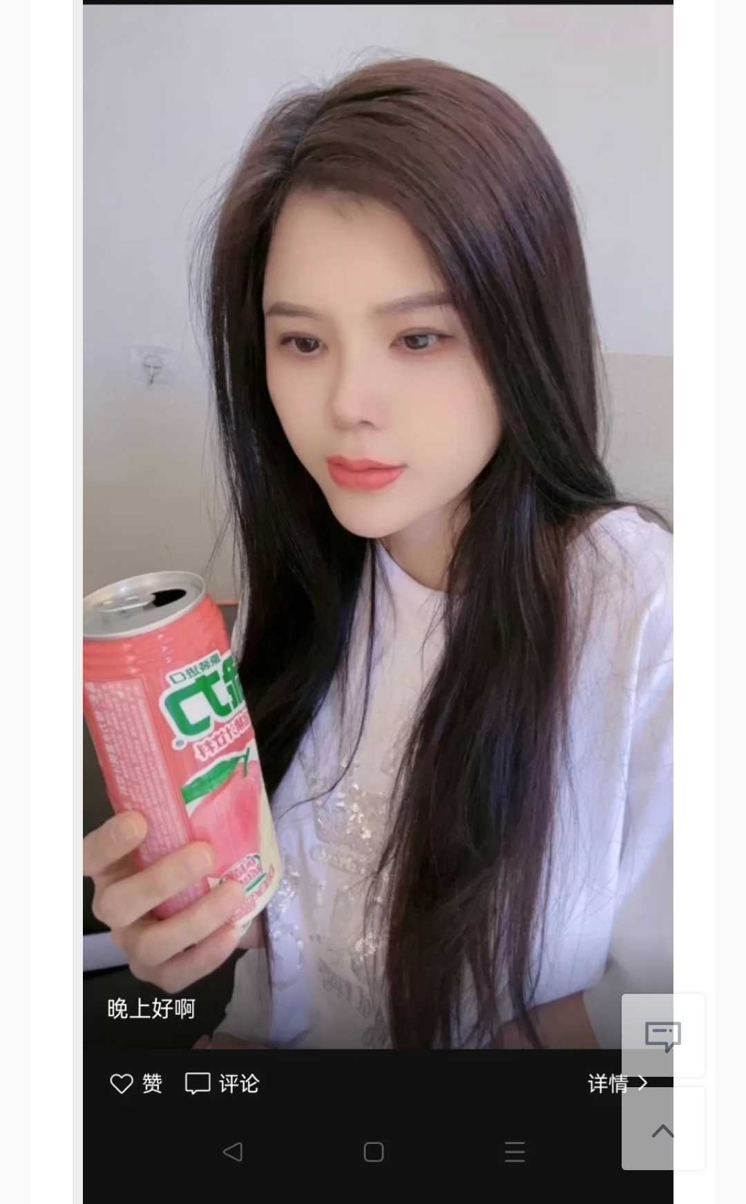 在同和，ly值得各位拥有