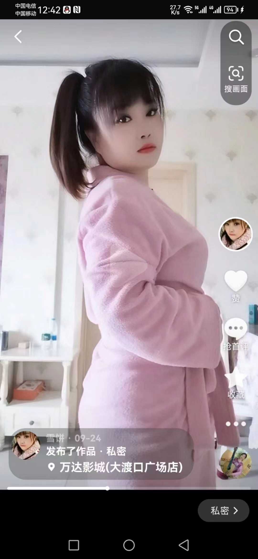 服务态度还是可以的，技术很熟练