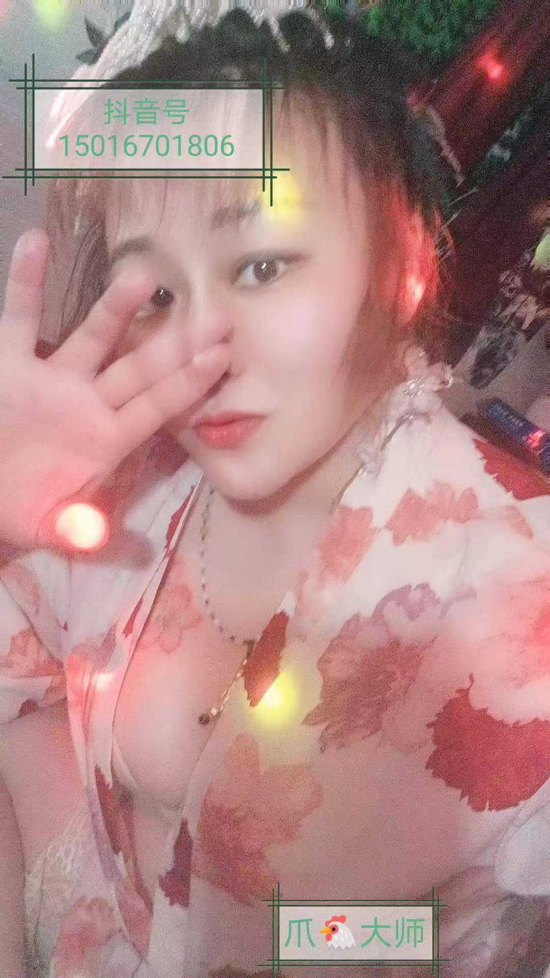首席抓龙筋