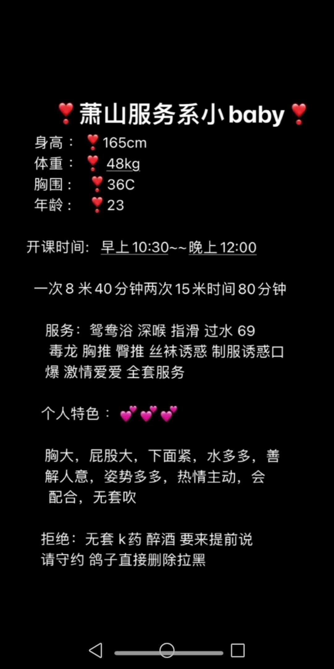 萧山服务系小baby