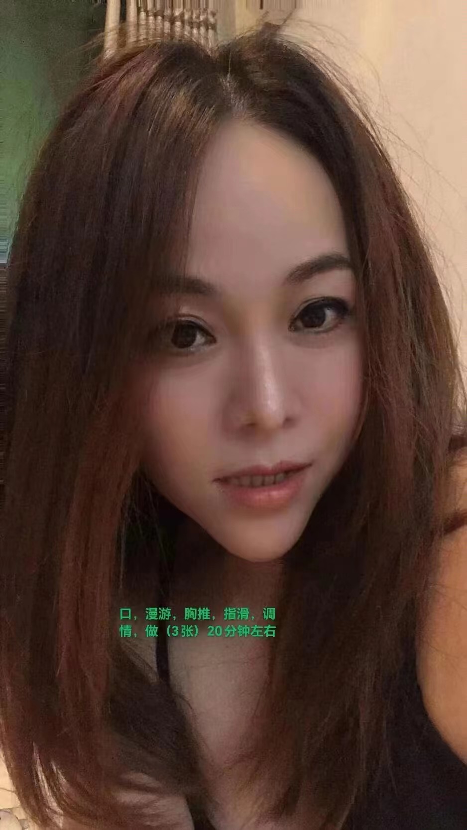 姐姐很热情，服务好