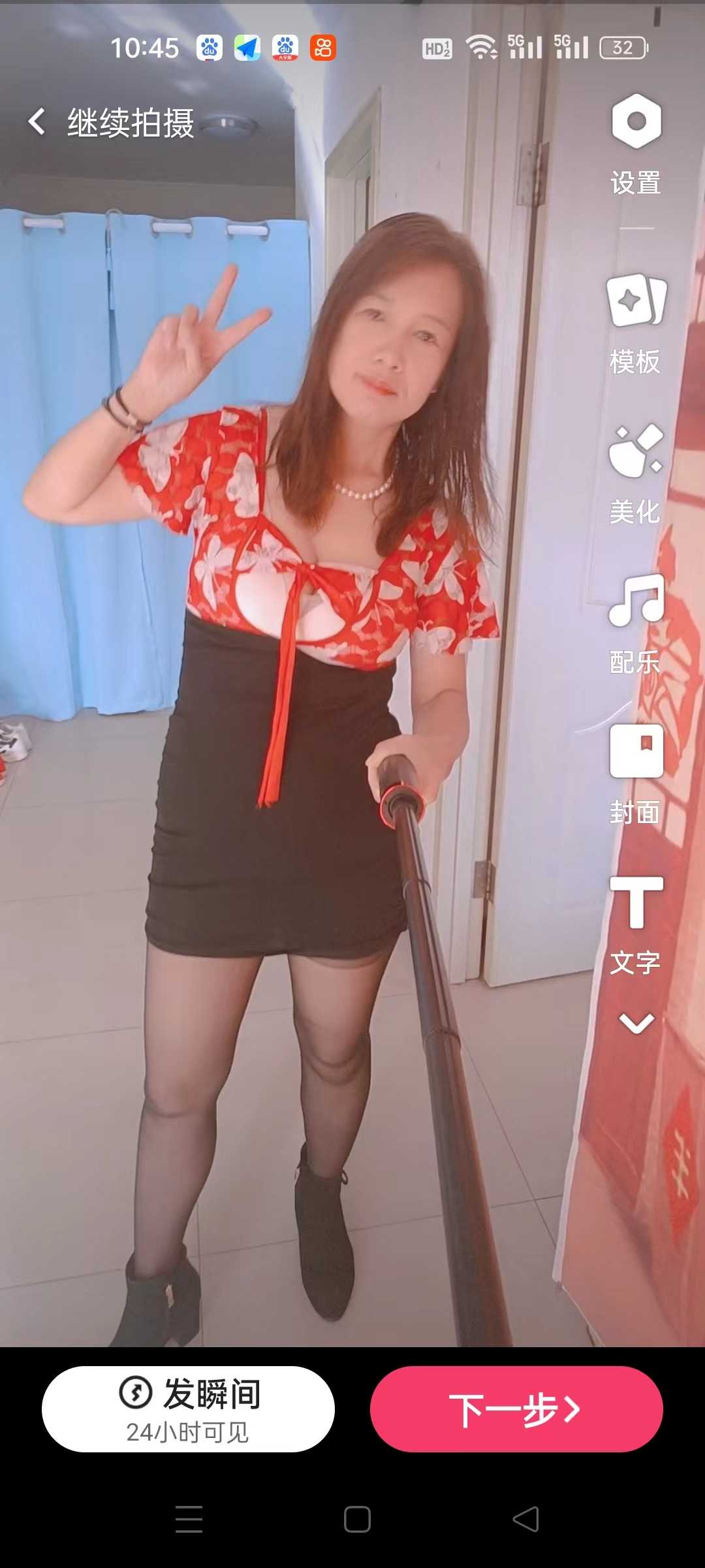 最大的特色就是便宜