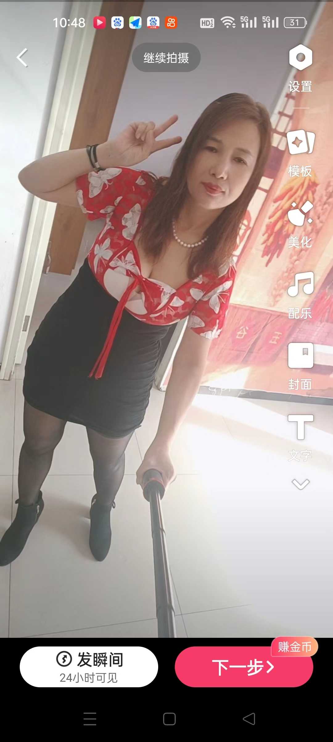 最大的特色就是便宜