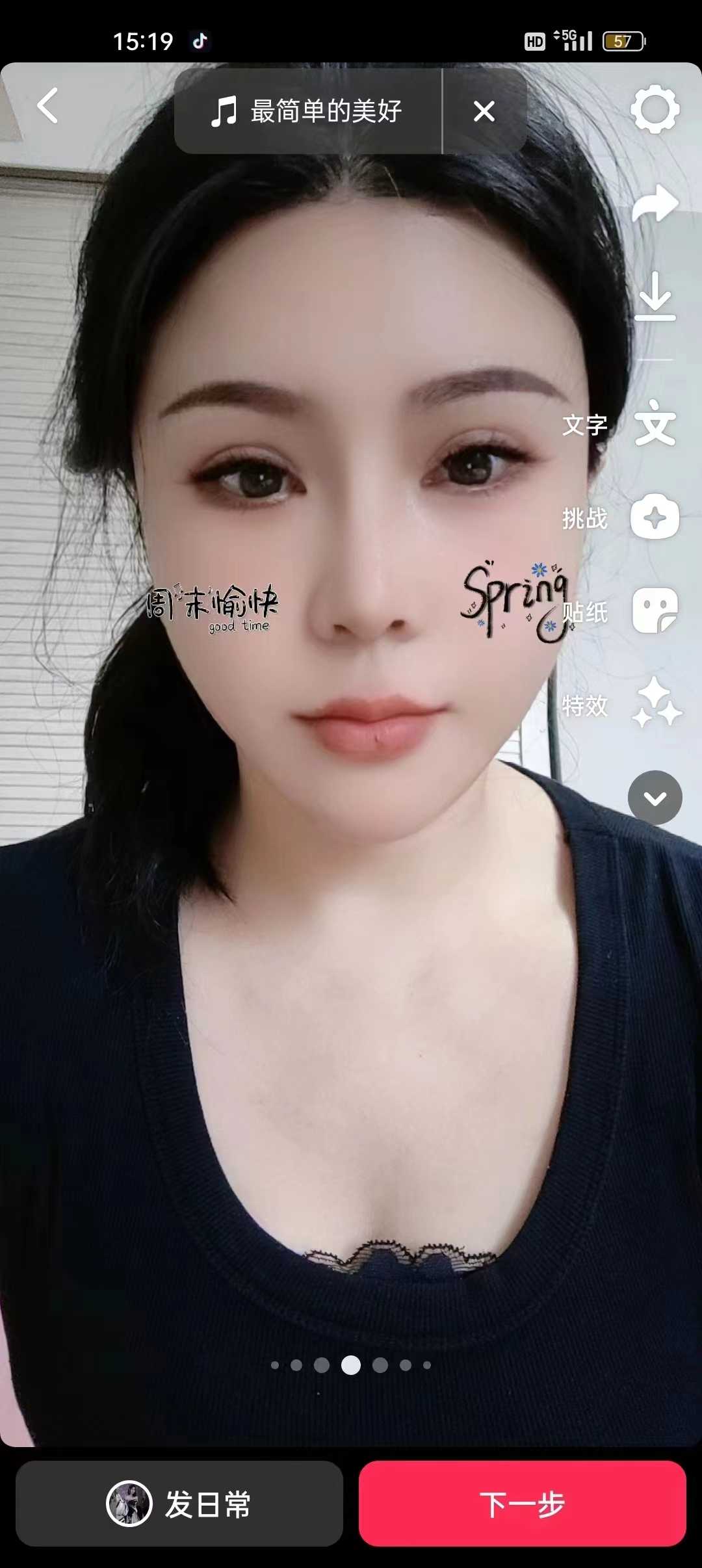 西湖区偶遇水床女神