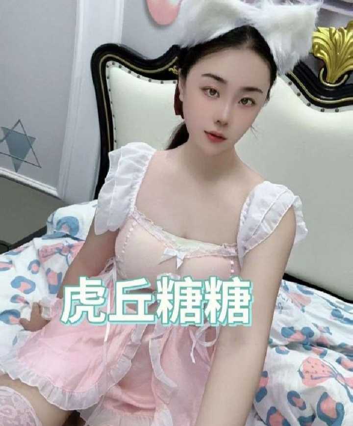 虎丘制服尤物小蜜糖