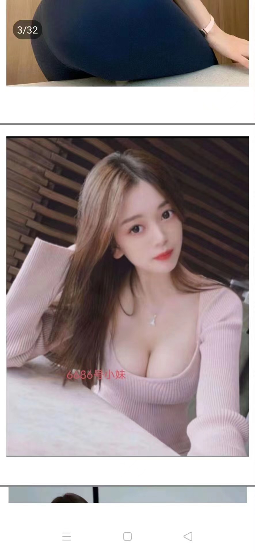 云南盘龙大奶苹苹