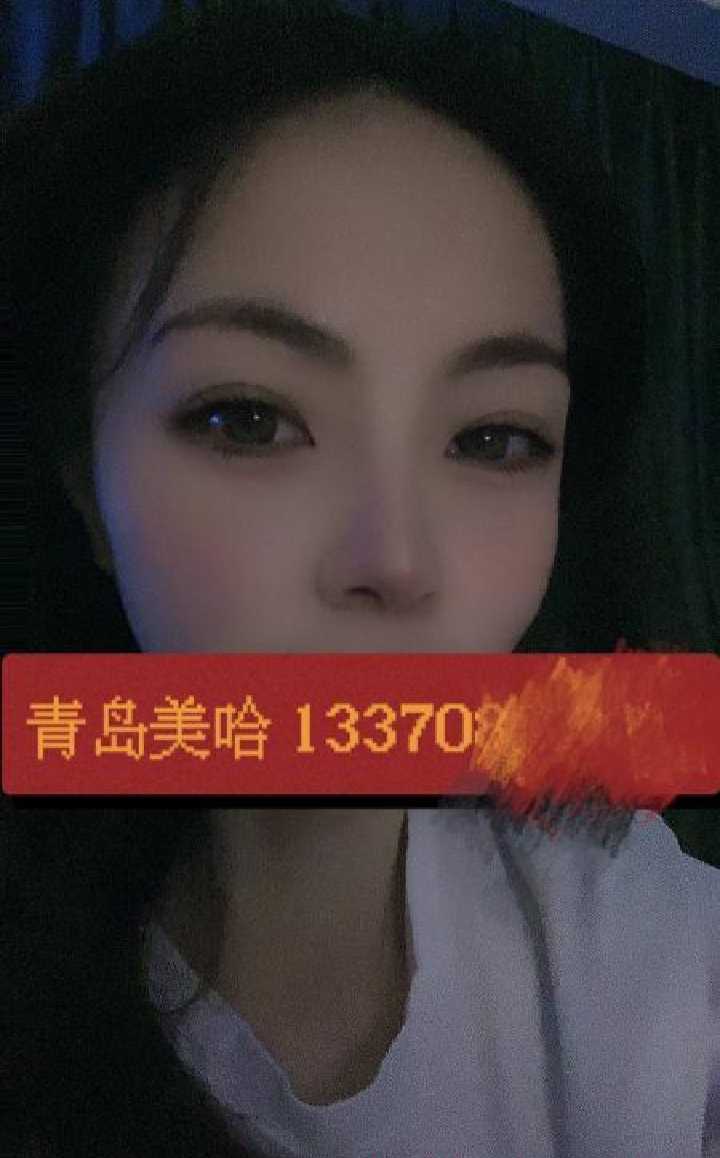 青岛鳗本地口音美哈