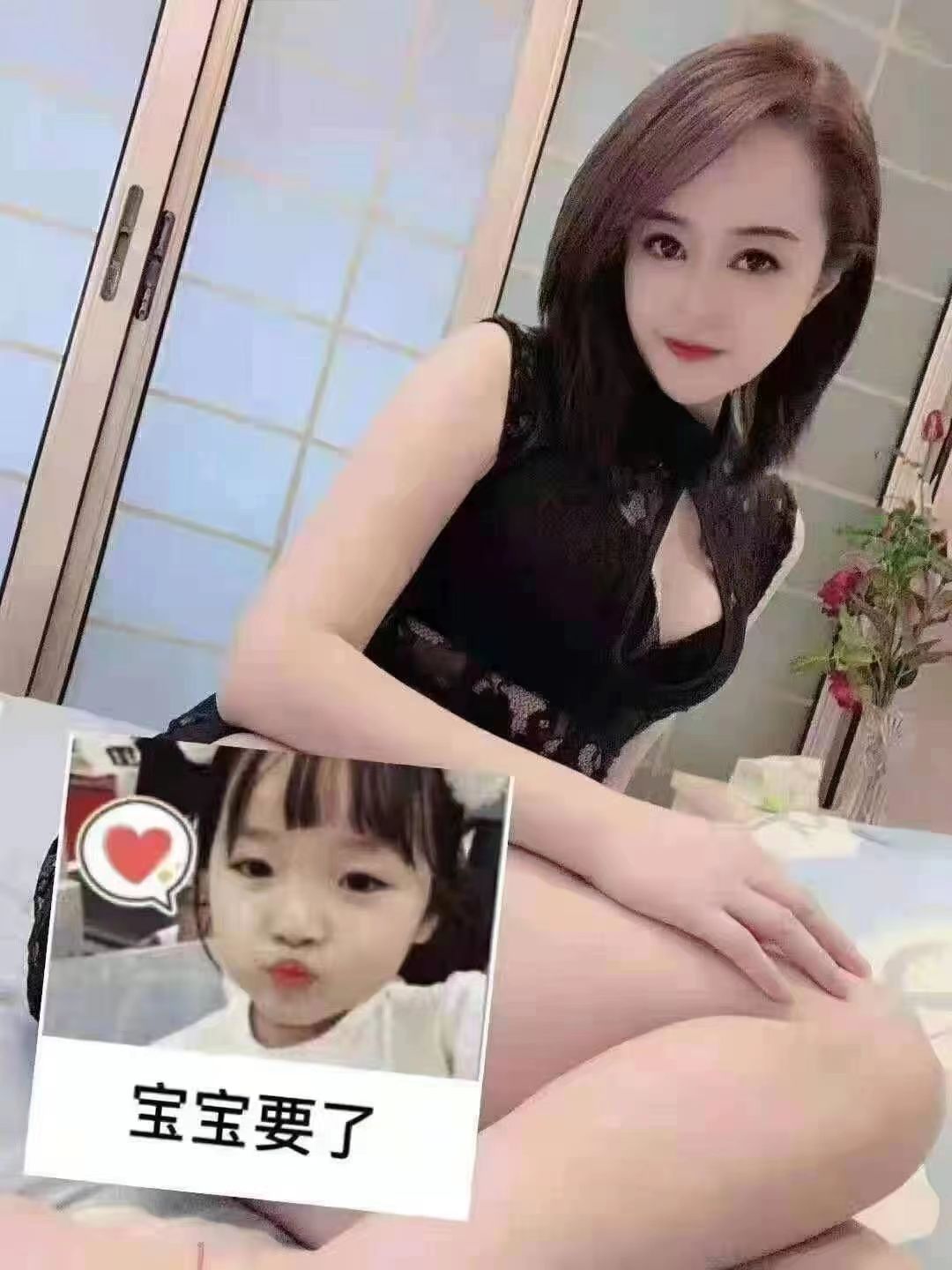 性感御姐身材很棒